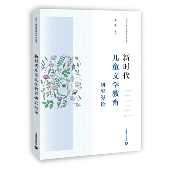 �r(sh��)����ͯ�ČW(xu��)�����о��vՓ