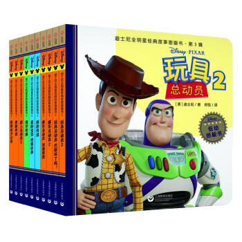 ��ʿ��ȫ���ǽ�����D��������5݋