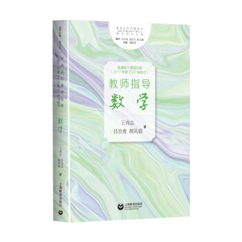 ��ͨ�����n�̘�(bi��o)��(zh��n)��2017���2020����ӆ���̎�ָ��(d��o) ��(sh��)�W(xu��)