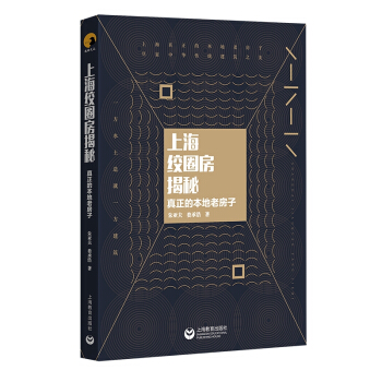 �Ϻ��gȦ�����ء��������ı����Ϸ���