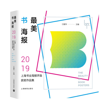 ���������󡪡�2019�Ϻ����I(y��)�����u�x�@����Ʒ��