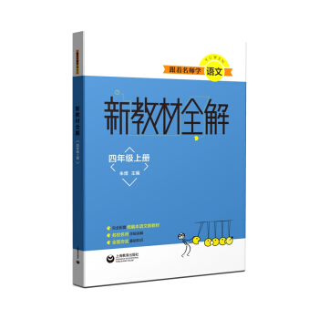 ���������W�Z��  �½̲�ȫ�� �Z�����꼉�σ�