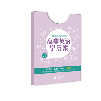 ����Ӣ�Z(y��)�W(xu��)�v�� ���޵ڶ���(c��)