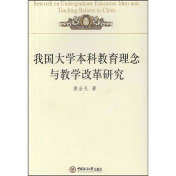 �҇���W���ƽ��������c�̌W�ĸ��о�