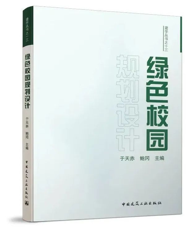 �GɫУ�@Ҏ(gu��)���OӋ