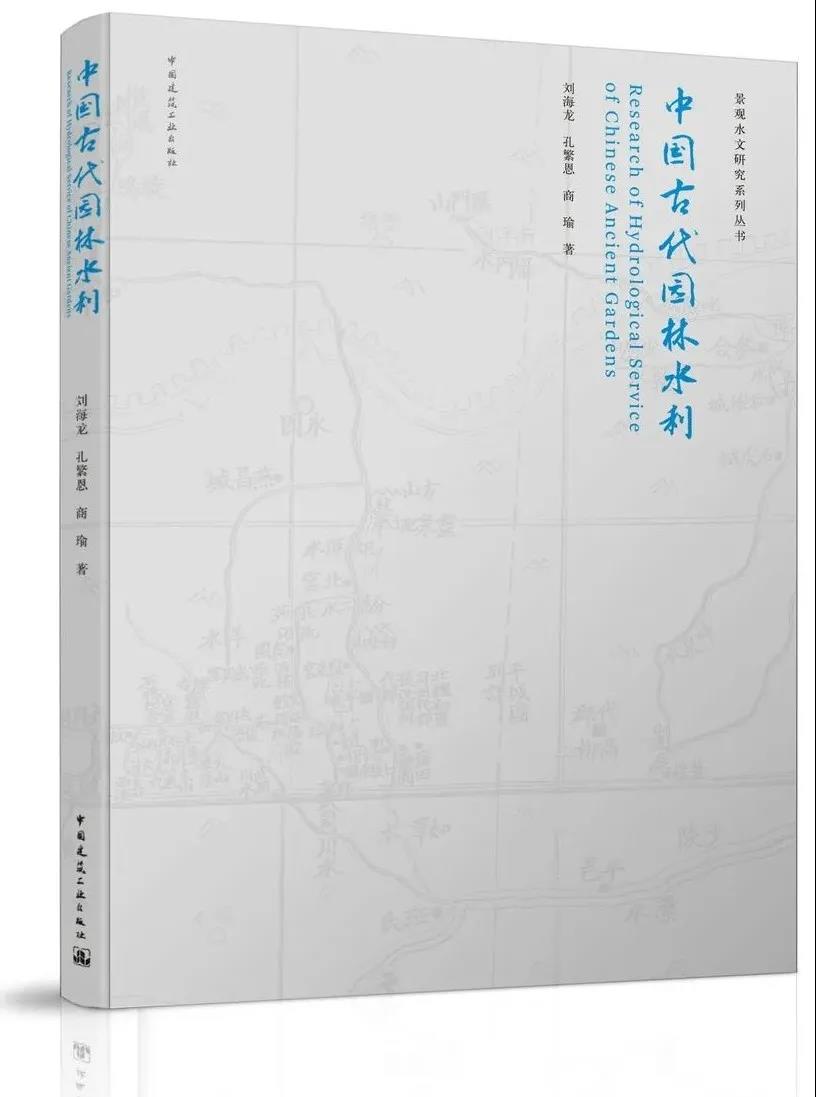 �Ї��Ŵ��@��ˮ��