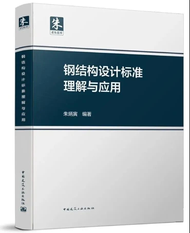 䓽Y(ji��)��(g��u)�O(sh��)Ӌ��(bi��o)��(zh��n)�����c��(y��ng)��