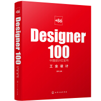 +86 Designer100�Ї��OӋ�t����
