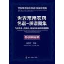 ���糣���r(n��ng)ˎɫ�V-�|(zh��)�V�D��,