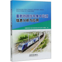 ���d�F·��̖���бO(ji��n)�y��Ϣ�����c��(y��ng)��