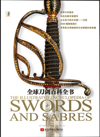 ȫ�򵶄��ٿ�ȫ��