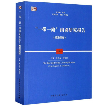 ��һ��һ·�����e�о����