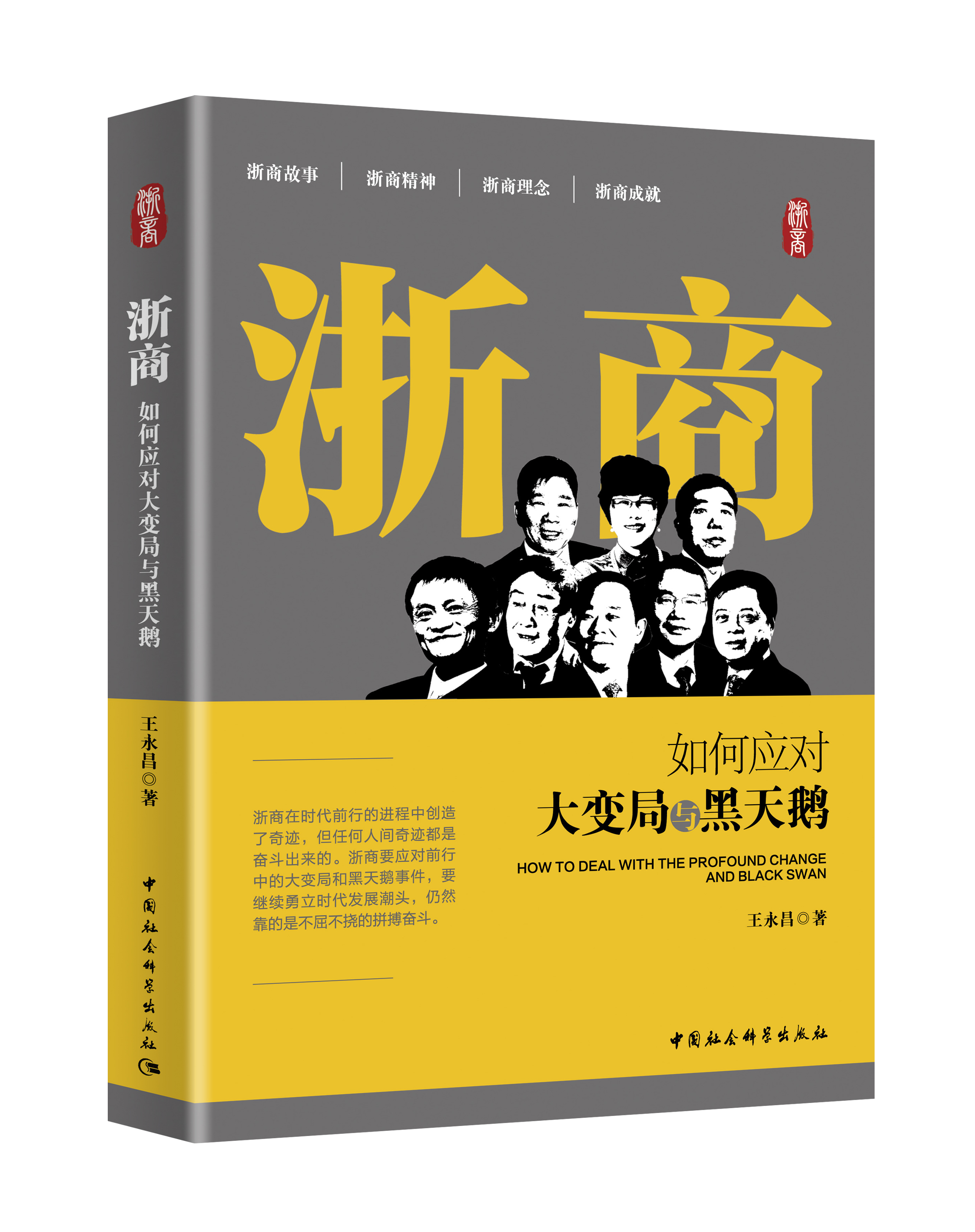 ���̣���Α�(y��ng)����׃���c�����Z