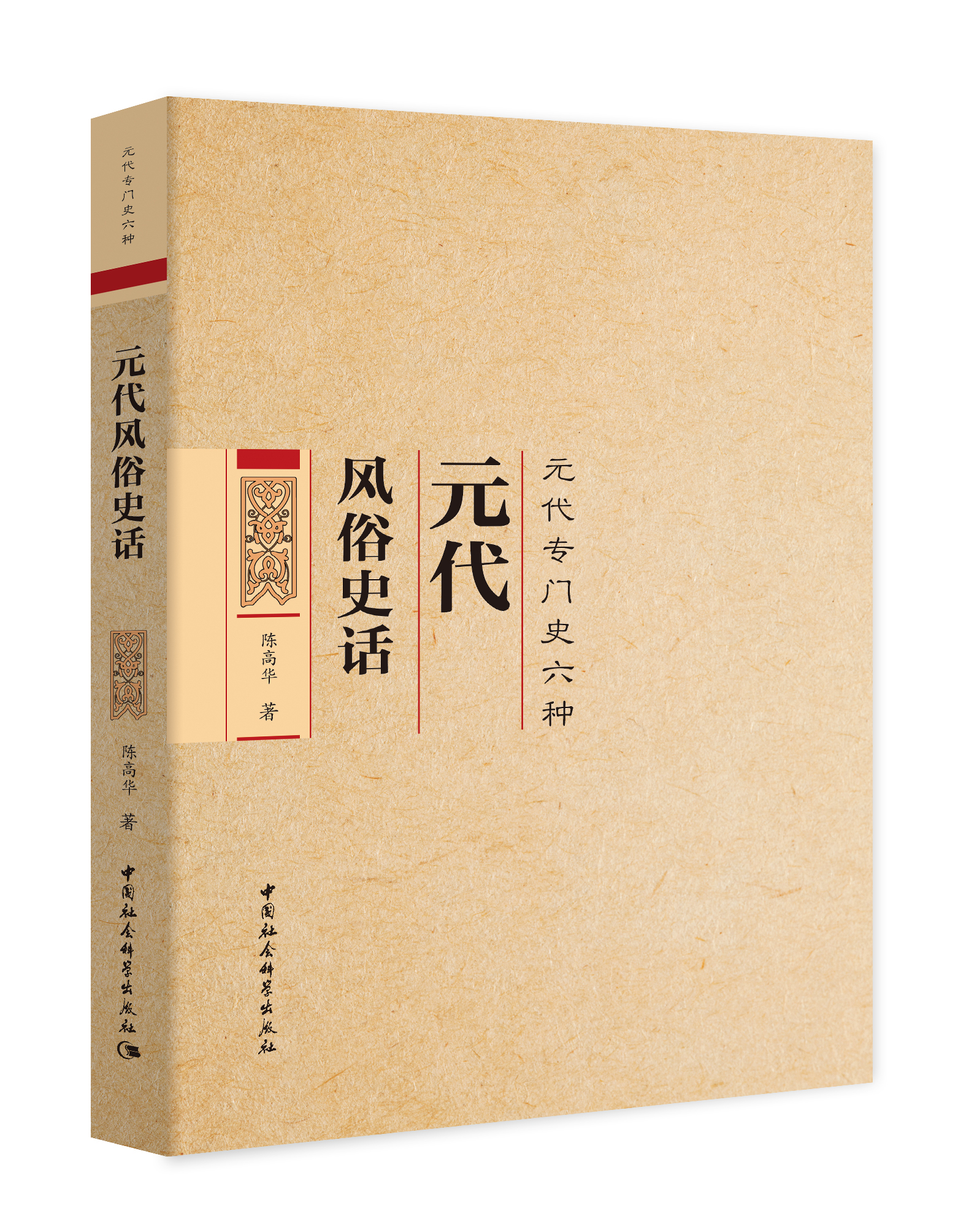 Ԫ���L(f��ng)��ʷԒ