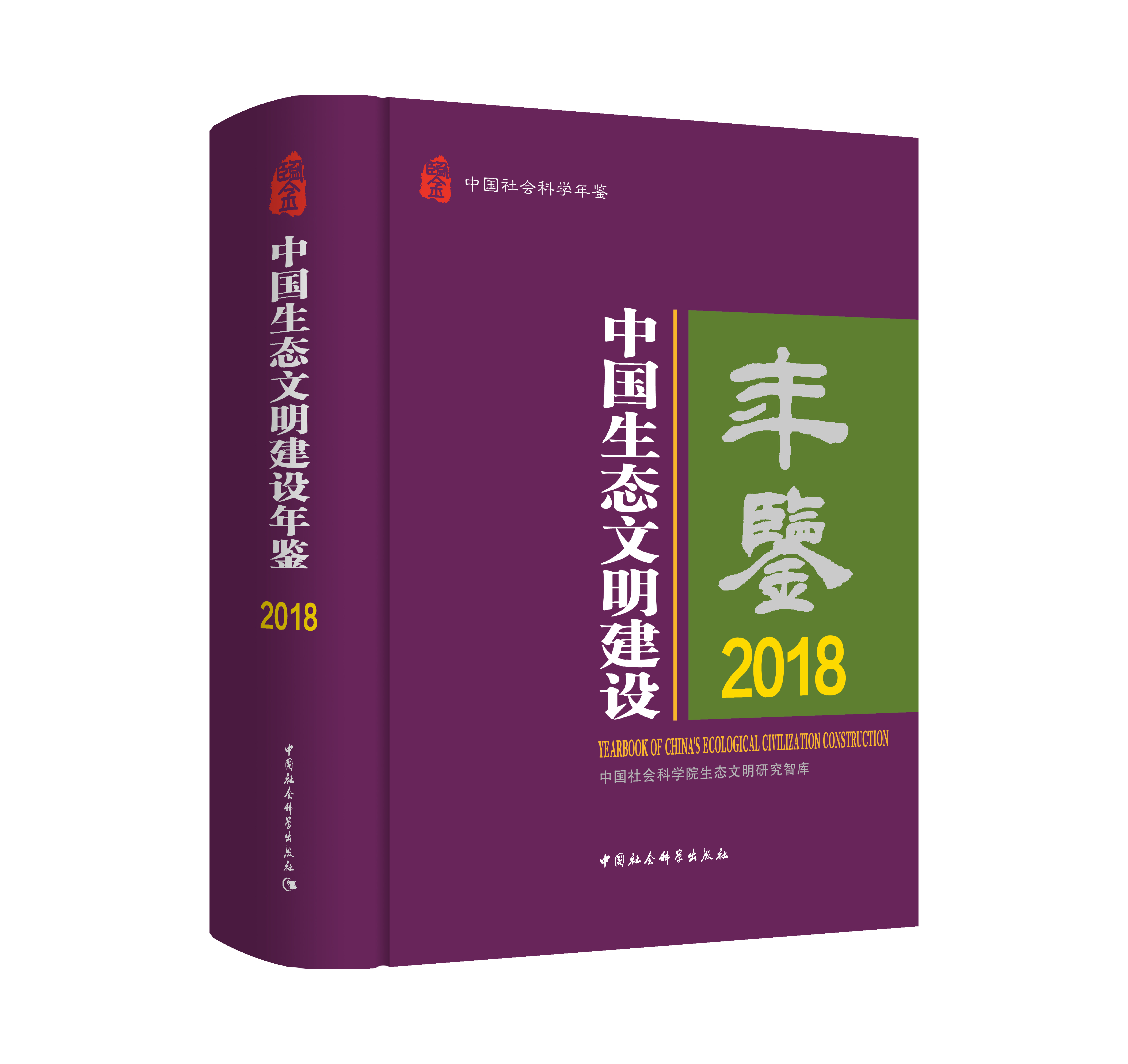 �Ї�(gu��)���B(t��i)�������O(sh��)���b2018