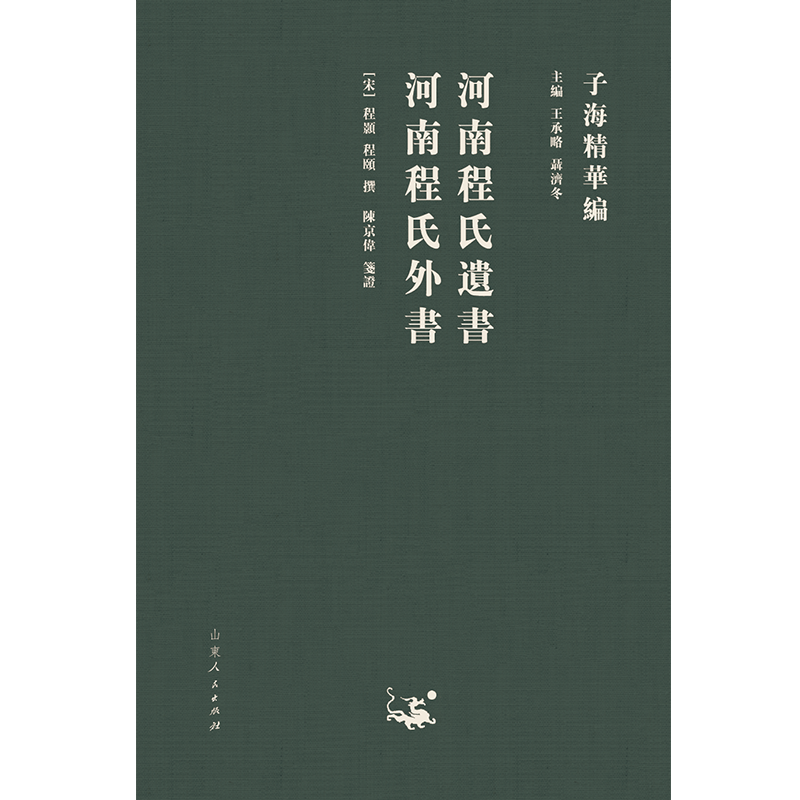 �Ӻ����A�������ϳ����z�� ���ϳ������