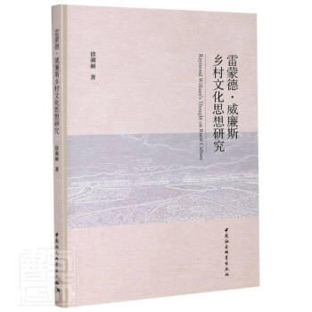 ���ɵ¡�����˹�l(xi��ng)���Ļ�˼���о�