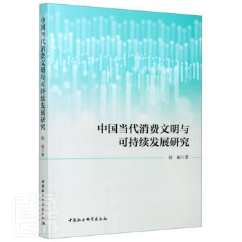 �Ї�(gu��)��(d��ng)�����M(f��i)�����c�ɳ��m(x��)�l(f��)չ�о�