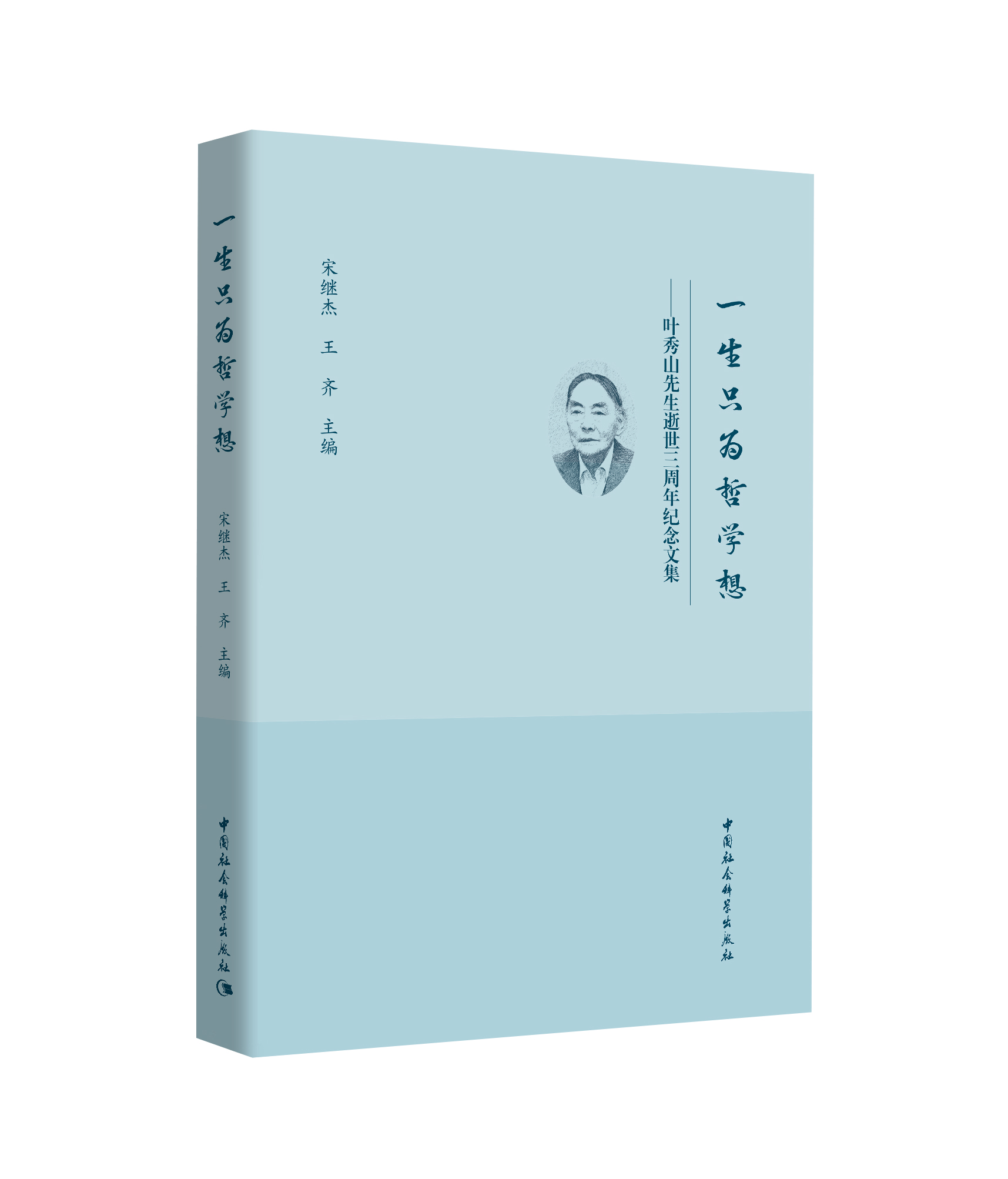 һ��ֻ���܌W��