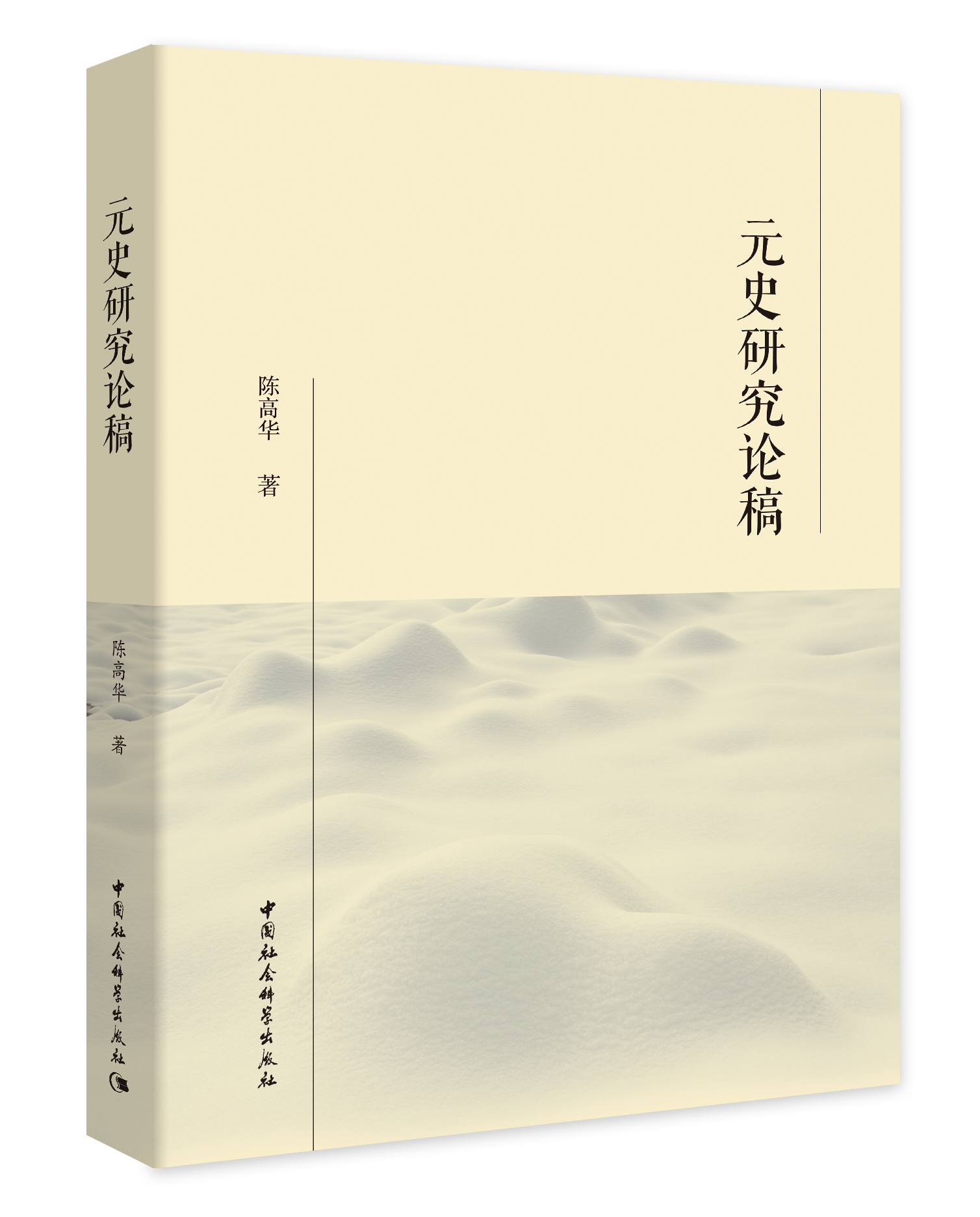 Ԫʷ�о�Փ��