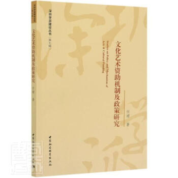 �Ļ�ˇ�g(sh��)�Y���C�Ƽ������о�