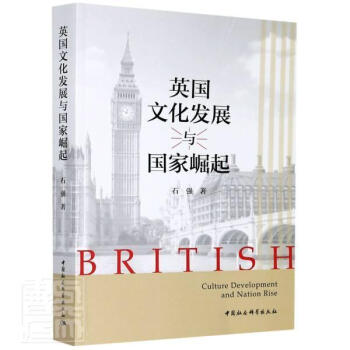 Ӣ��(gu��)�Ļ��l(f��)չ�c��(gu��)������