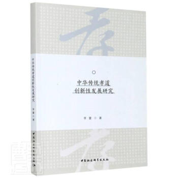 ���A���y(t��ng)Т����(chu��ng)���԰l(f��)չ�о�