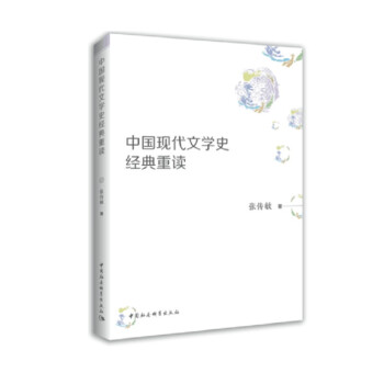 �Ї��F(xi��n)���ČW(xu��)ʷ��(j��ng)�����x