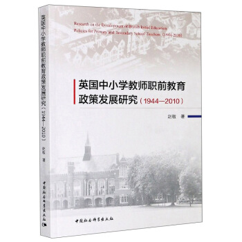 Ӣ����С�W(xu��)�̎�ǰ�������߰l(f��)չ�о�