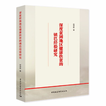 ���ؚ���؅^(q��)������ؚ���(zh��n)�ͽ�(j��ng)�(y��n)�о�