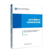 �����o����Փ�c�Ї������wϵ��(g��u)��