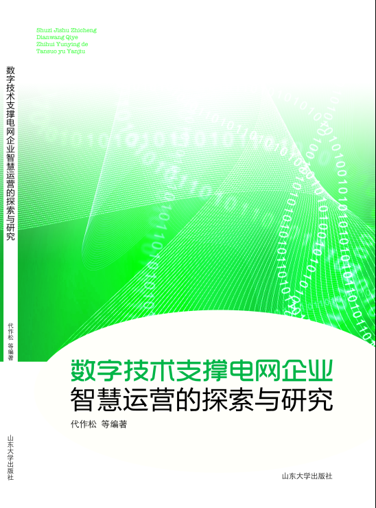 ��(sh��)�ּ��g(sh��)֧��늾W(w��ng)��I(y��)�ǻ��\(y��n)�I(y��ng)��̽���c�о�