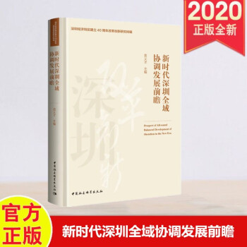 �r������ȫ��f(xi��)�{(di��o)�l(f��)չǰհ