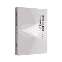 �F(xi��n)��ҕ�Xˇ�g(sh��)�Ļ����Vϵ�о�