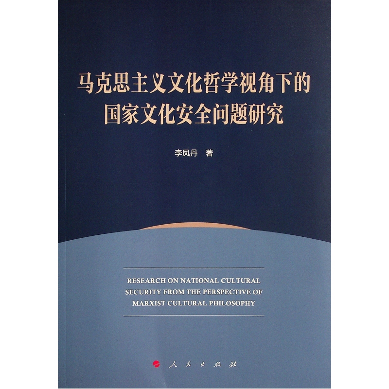 �R��˼���x�Ļ��܌W(xu��)ҕ���µć����Ļ���ȫ���}�о�