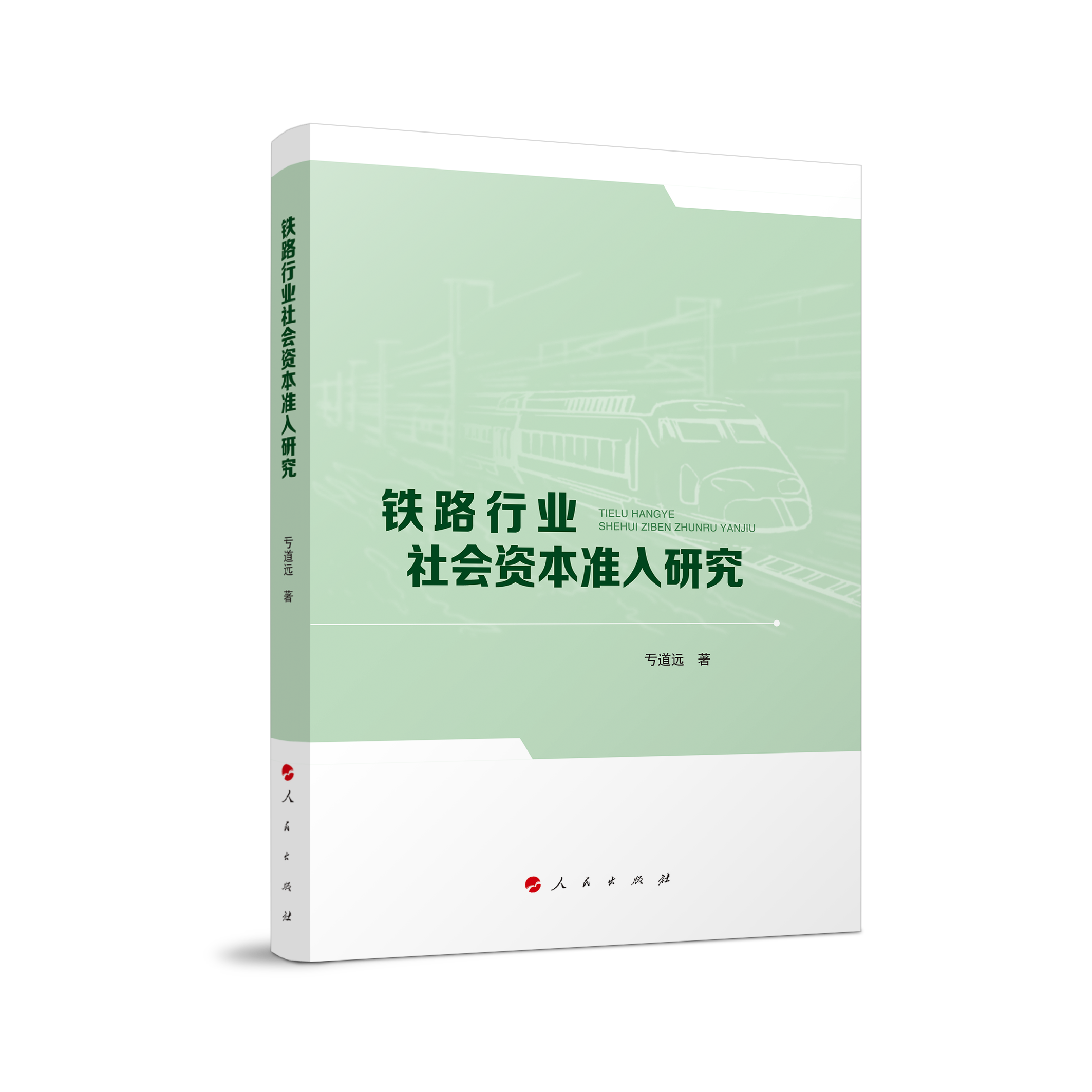 �F·�ИI(y��)����Y����(zh��n)���о�