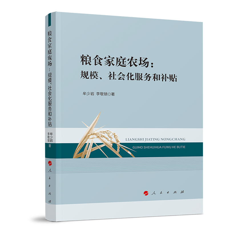 �Zʳ��ͥ�r(n��ng)����Ҏ(gu��)ģ�����������(w��)���a�N