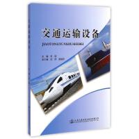 ��ͨ�\(y��n)ݔ�O(sh��)��