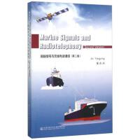 ������̖(h��o)�c�o(w��)���Ԓͨ��