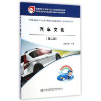 ��܇�Ļ����ڶ��棩