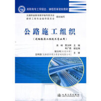 ��·ʩ���M��