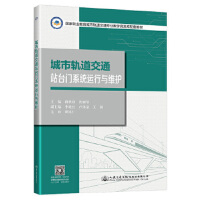 ����܉����ͨվ�_�Tϵ�y(t��ng)�\���c�S�o(h��)