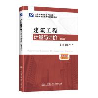 ��������Ӌ(j��)���cӋ(j��)�r(ji��)