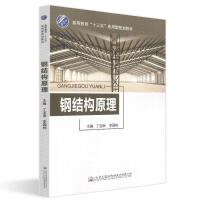 䓽Y(ji��)��(g��u)ԭ��