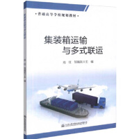 ���b���\ݔ�c��ʽ(li��n)�\