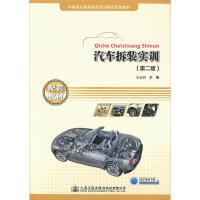 ��܇���b��(sh��)Ӗ(x��n)