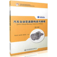 ��܇�Ԅ�(d��ng)׃������(g��u)���c�S��