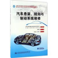 ��܇�Ҽ����D(zhu��n)���c�Ƅ�(d��ng)ϵ�y(t��ng)�S��