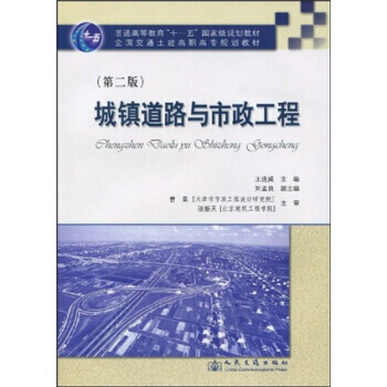 ���(zh��n)��·�c��������