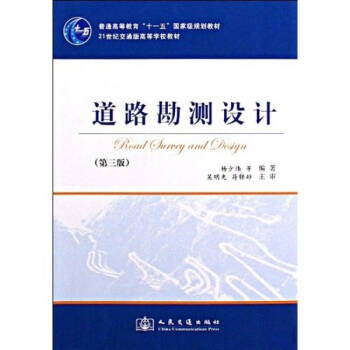 ��·���y�O(sh��)Ӌ(j��)